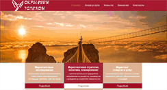 Desktop Screenshot of marketing.centeruspeh.com